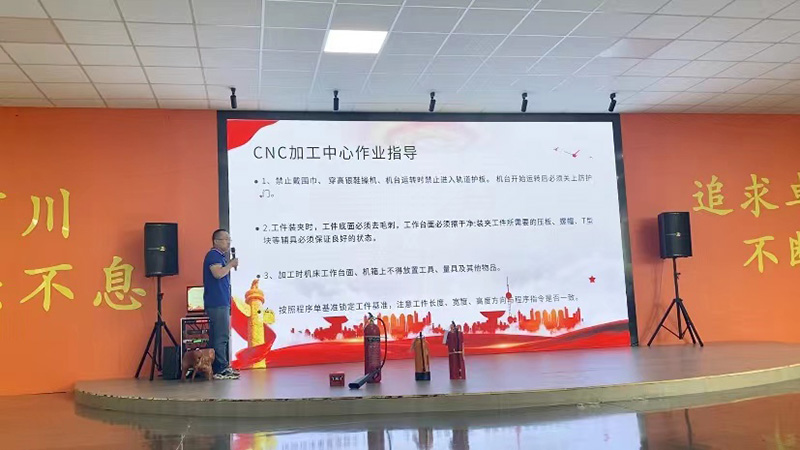 AG九游中国智能安全教育培训